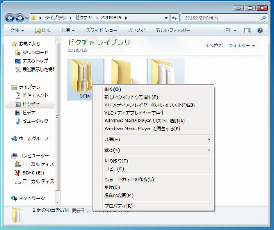 Windows7 start6